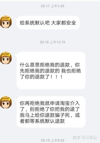 四、为什么要补单？