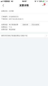 二、影响售后维修处理时间的因素