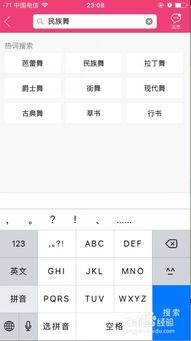 二、 筛选关键词，精准定位