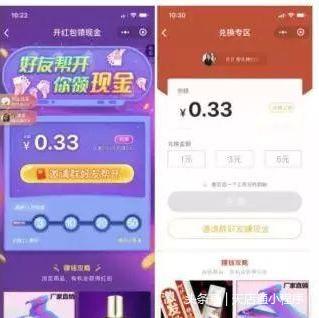 退货重灾区：尺码！