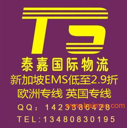 国际小包禁运品分类：规避合规风险