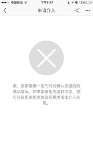 淘宝热卖广告淘宝上如何退货-好物集结， 大牌汇聚，放心购！在线下单，退换无忧，快来选购吧！超多品牌，好物集结，放心买好物，尽在淘宝，淘你满意！.