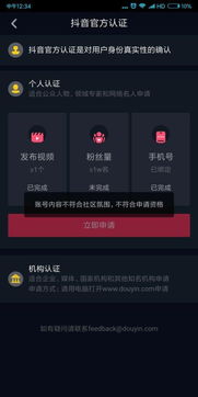 三、 小黑屋的运作方式：了解受限原因