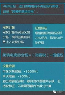 三、 新政下的纳税方式