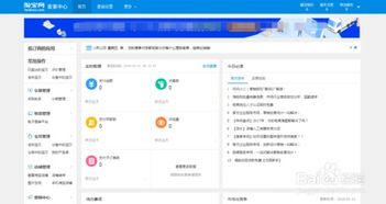 四、 数据分析与店铺诊断：精准把握市场脉搏