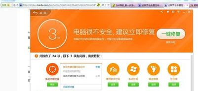 5. 耐心等待官方修复