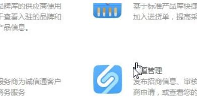 二、 淘分销铺货费用解析