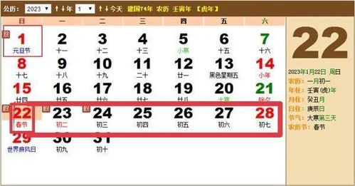 二、 2023双十二活动预热时间表