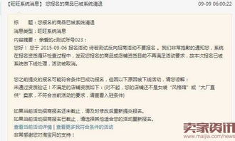 三、 解决方案及建议