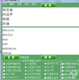 华为手机设置案例分析