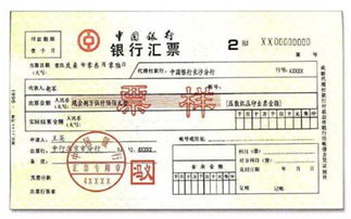 支票的有效期限及付款责任