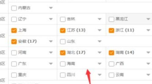 2. 选择投放地域