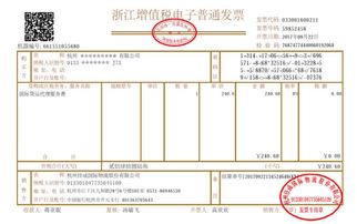 发票内容：详尽而精确的描述