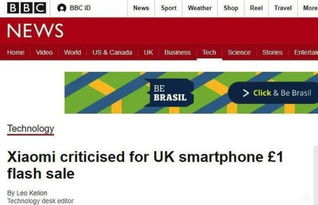 多渠道物流整合