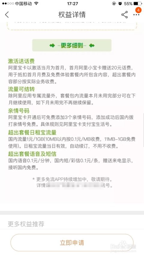 五、 微博营销：扩大影响力，吸引梗多流量