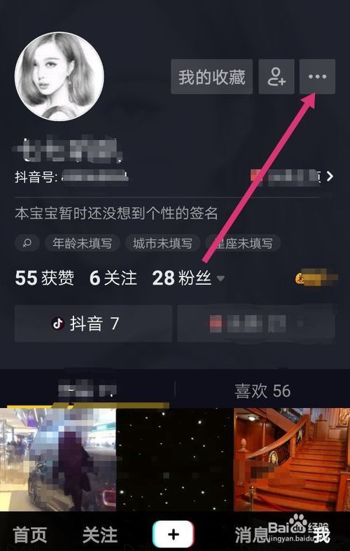 作品限流后的具体影响