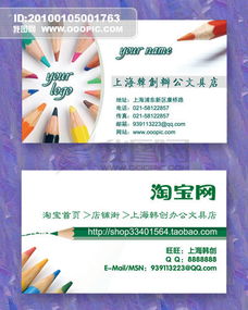 提升经营Neng力与网店运营知识