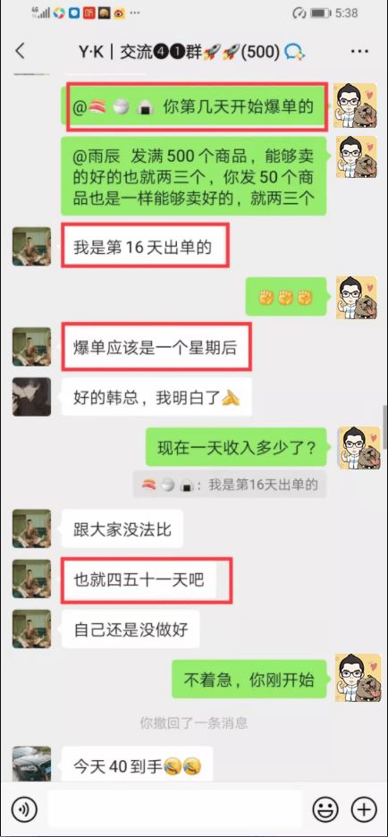 二、 闲鱼交易平安及注意事项
