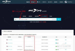 选品工具：助力卖家发现潜在优势产品