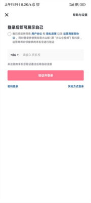 一、 TikTok Shop店铺入驻与保证金详解