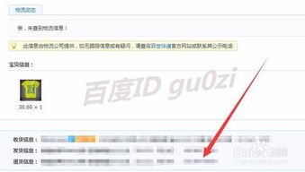淘宝卖家默认运费怎么设置？怎么操作？