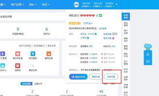 一、 淘宝店铺注销流程详解