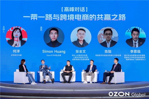 支付习惯与关税政策