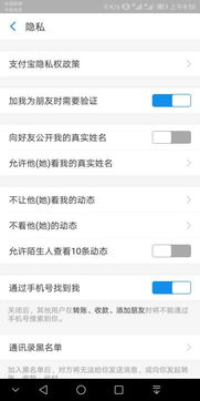 一、 支付宝账号随便给陌生人使用的风险