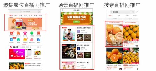 四、 引导关注的文案策略