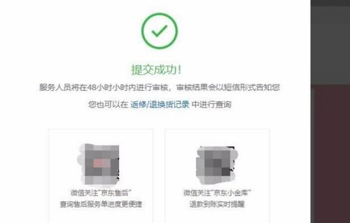 三、 拒收快递背后的思考