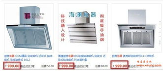 二、 打折定价：刺激销量的利器