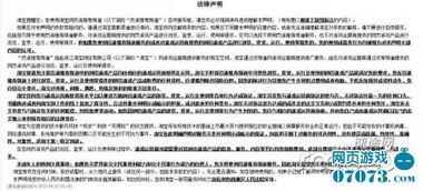 律法分析：淘宝补单的合法性探讨