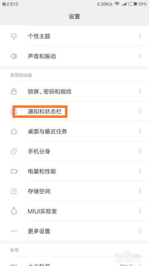 优质答主 服务人数 1 应答时长 摘要 通知 已经十多个小时没有通知就是没违规 早上发的消息害怕违规， 晚上也没收到通知就是没有事了吗