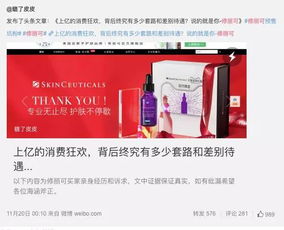 二、 参与孵化商家