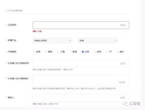二、 惯与退款的相关信息