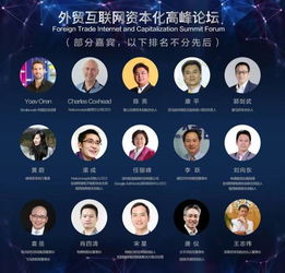 人脉与成长：论坛中的共赢之道