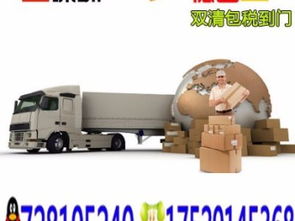 深圳FBA头程物流运输方式概述