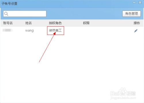 3. 联系客服申诉