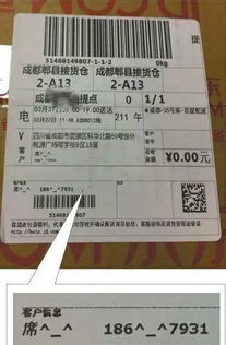 1. 与商家沟通联系