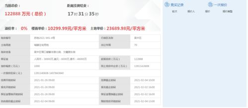 新加坡公司注册开户费用：全面解析