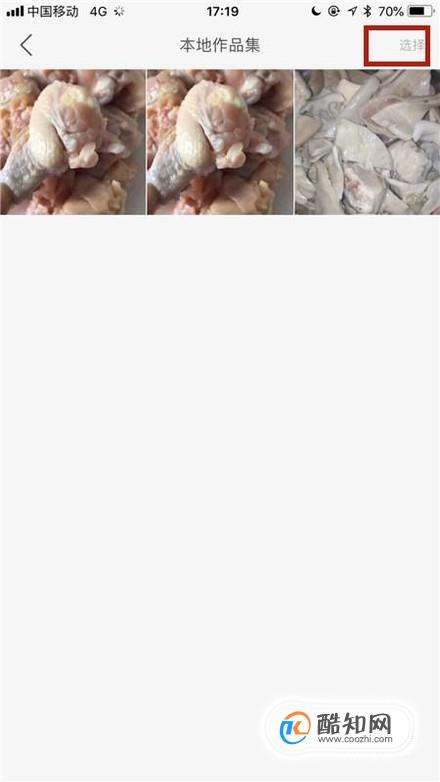 一、 快手账户的创建与基础操作