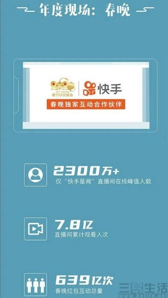 2. 增加直播间热度