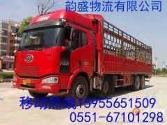 二、 零担运输的操作规范与特点