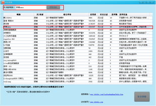 二、新品发布后搜索无果的可Neng原因