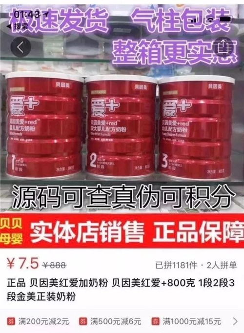 五、 消费者信任度受影响，工商举报风险增加