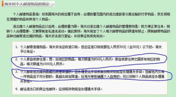 海关抽查时的必要准备