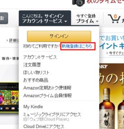 一、 亚马逊日本打包发货规则概述