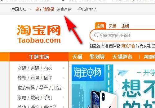 1. 注册成为用户