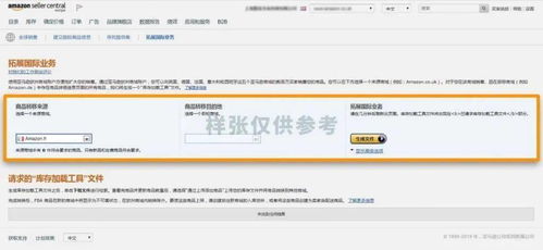 方法2：第三方物流聚合工具