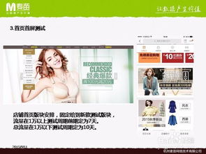 3. 优化产品页面